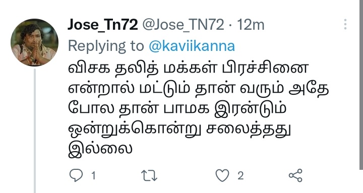 Sivaa_Comrade's tweet photo. #VCKprotestforOBC Intha hastag poi paaruda naayi 😡
@Jose_TN72 https://t.co/T3e4gP2luv