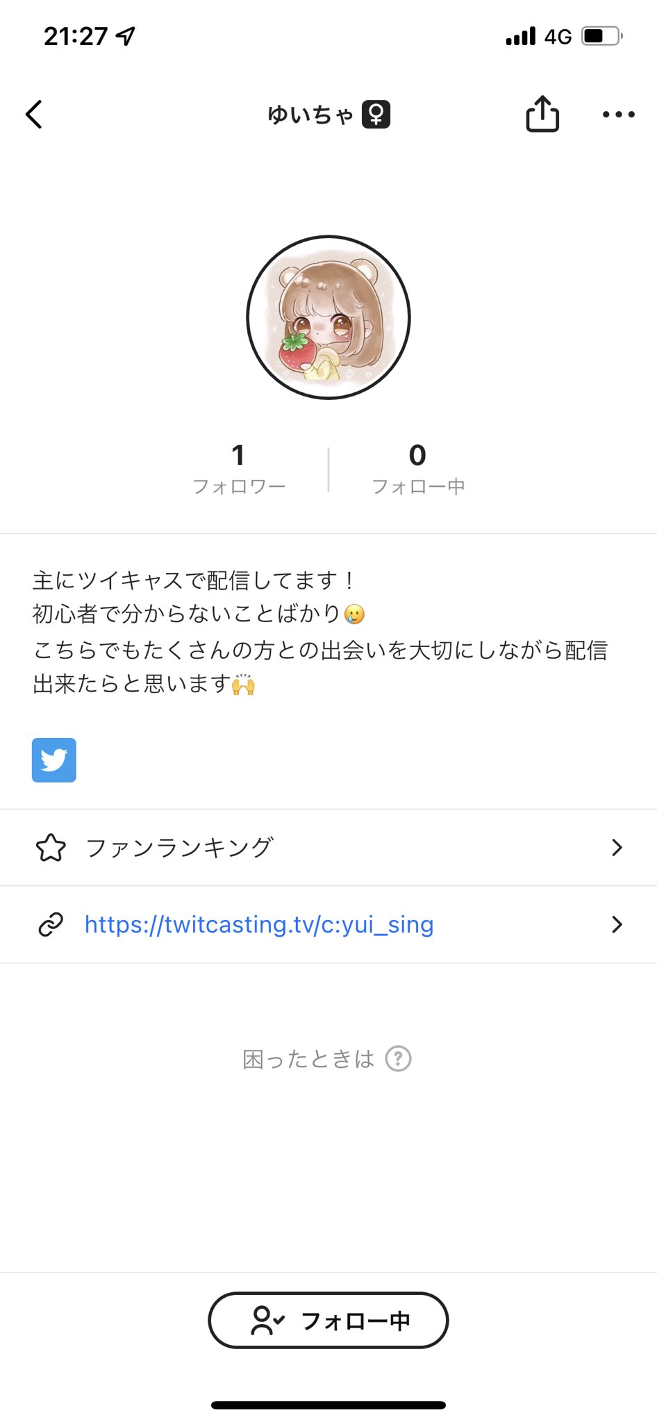 Hana Vgkymhmjuv9vfne Twitter