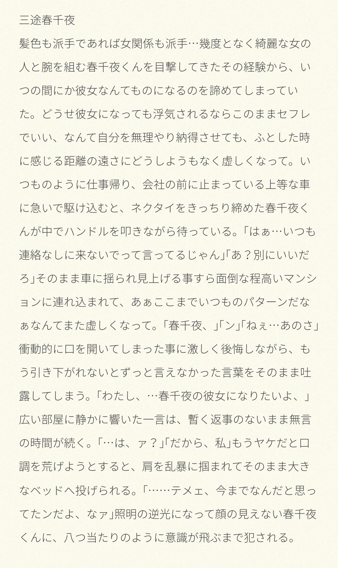 よる on X: 