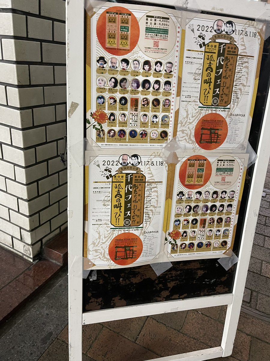 Hashtag_Tokyo21's tweet photo. 先日メンバーみんなで #美来美月 の舞台を観劇してきました！新しい一面を見る事ができ、#Hashtag でもいろいろと面白そうな企画にチャレンジできそうだなと思わせてくれるステキな時間でした😌 https://t.co/KNO7NBR6O6