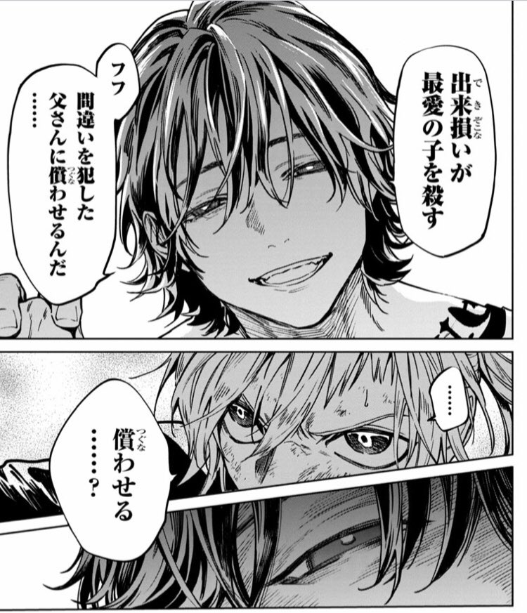 تويتر 蔵人幸明 じゃあ 君の代わりに殺そうか プリクエル1巻2月18日 على تويتر どこでもヤングチャンピオン2月号に じゃあ 君の代わりに殺そうか プリクエル 7話が掲載されております 2月には1巻が発売されますのでよろしければ T Co Woldbvgmty