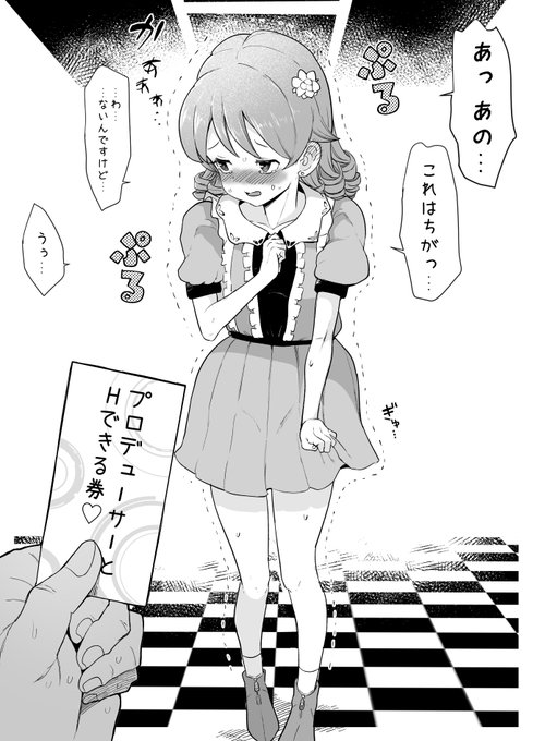 も・・・もりくぼ・・・!? 