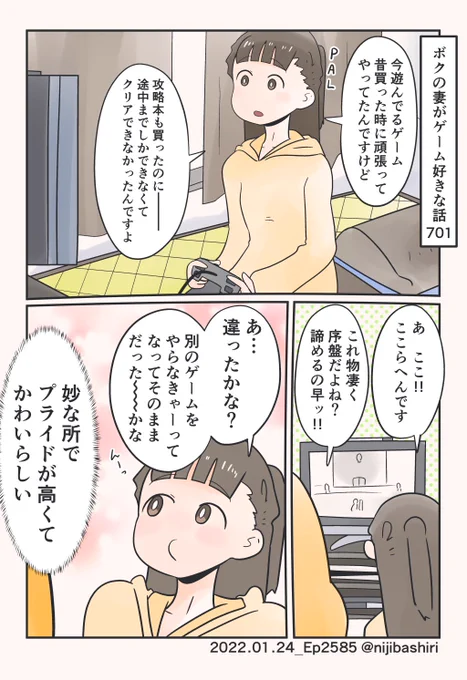 最初の町 