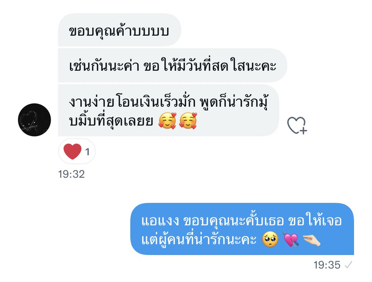 〰︎ 🍬 𝚗𝚎𝚔𝚘 🧼 ♡⃟⸝⸝ tweet media