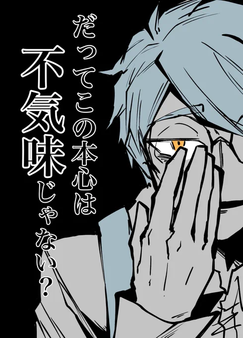 夜咄lディセイブ聴いてる時、すごくちのさんが脳裏をよぎる
チノシロのせいだと思う 