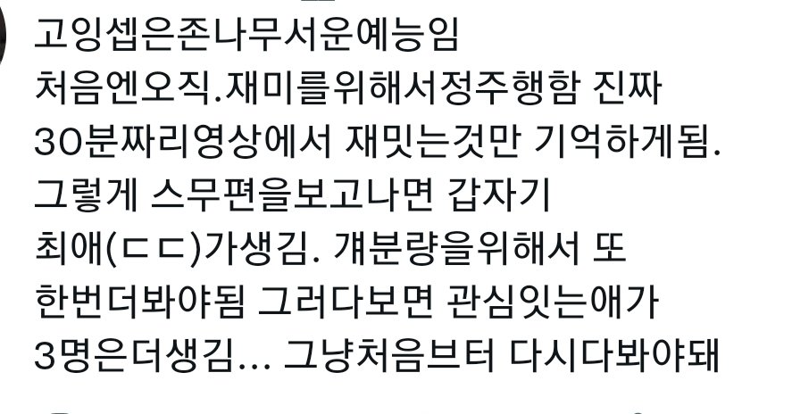 YSLadies_'s tweet photo. 고잉셉 https://t.co/YqIBzPBlxg