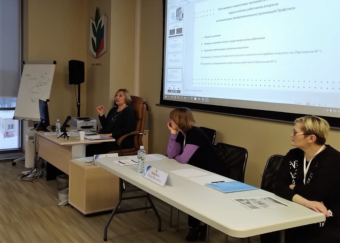 ESEUR's tweet image. Стажировка для главных бухгалтеров региональных организаций Профсоюза eseur.ru/Stajirovka_dly…