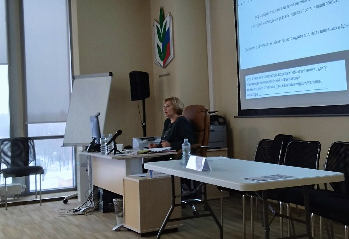 ESEUR's tweet image. Стажировка для главных бухгалтеров региональных организаций Профсоюза eseur.ru/Stajirovka_dly…