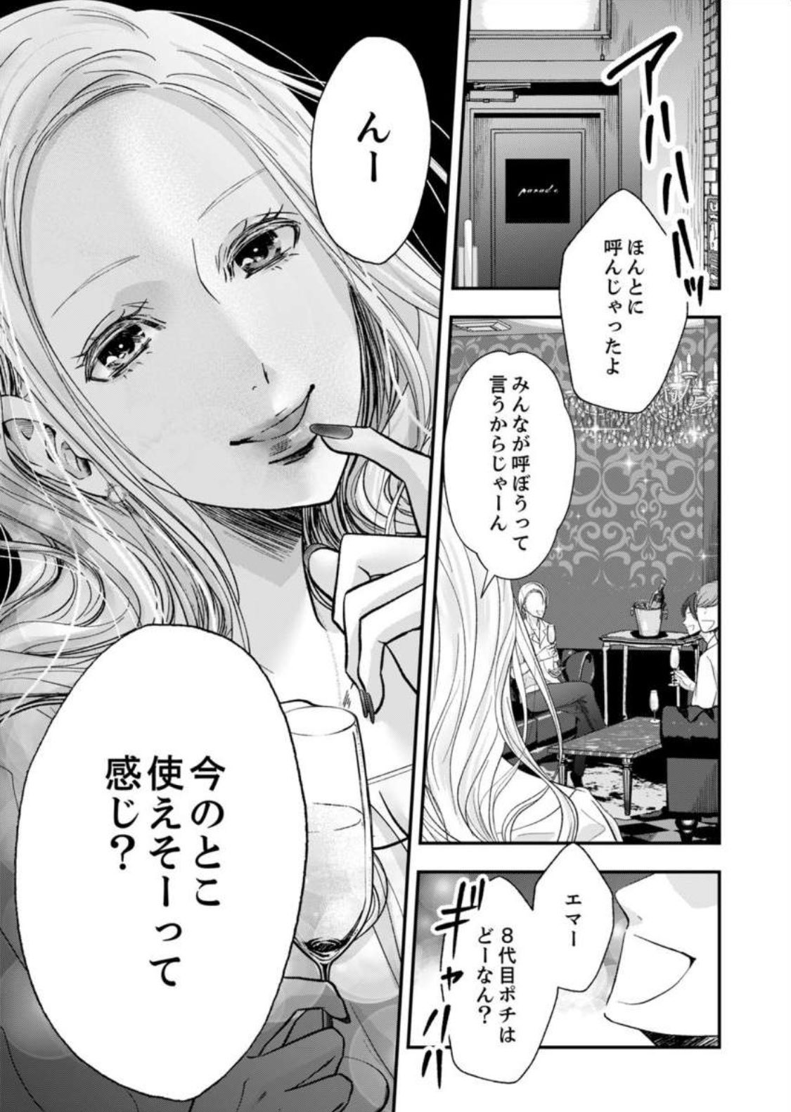 シュウ S Loveartmusic Twitter