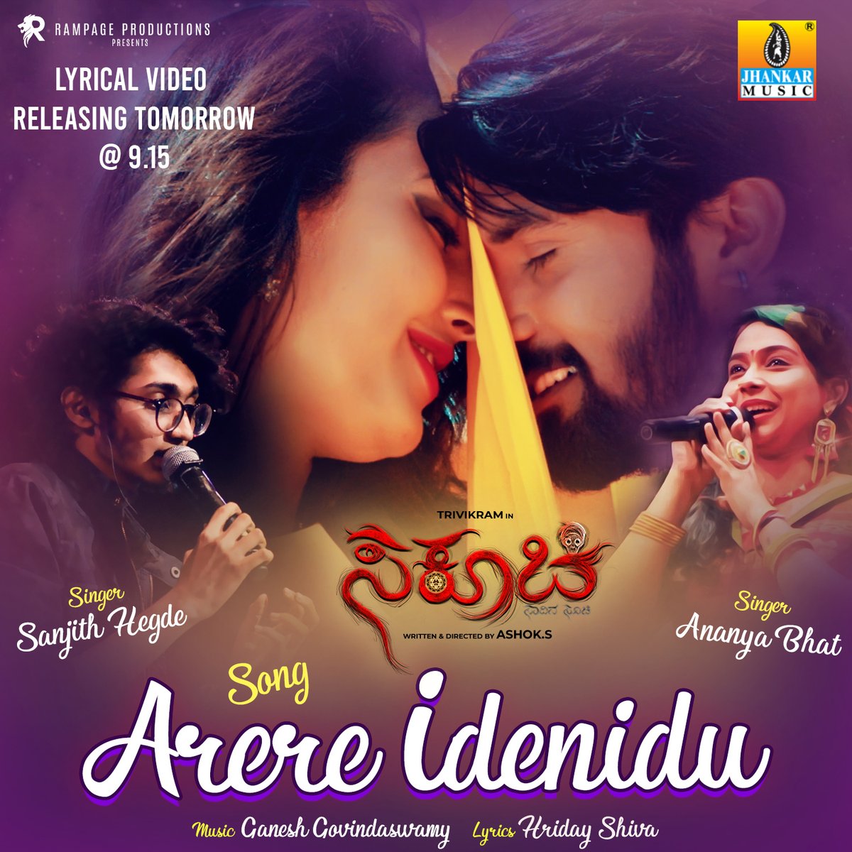 TheJhankarMusic's tweet photo. It's time for a brand new love song! Releasing tomorrow at 9:15 AM
#ArereIdenidu #SanjithHegde #AnanyaBhat #JhankarMusic #Sakuchi https://t.co/NNtRyZCpfd