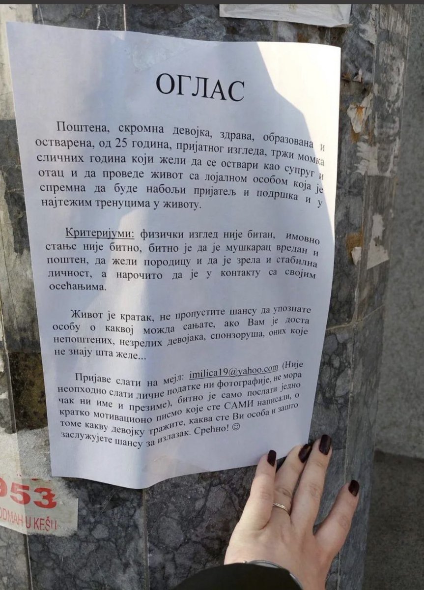 Ljubavni oglas Ljubavni Oglasnik