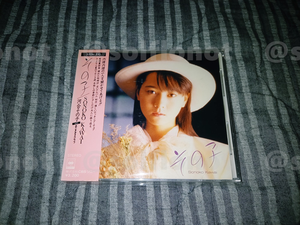 河合その子 「その子」 箱帯付き。 この中古CDは良く見てましたが