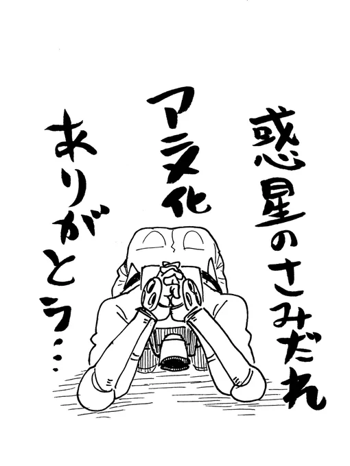 1/24
祈りを捧げることしかできない 