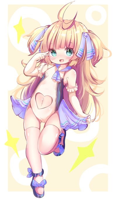 ๆใใใฆใใใ ใใๅญ!ใทใซใฃ