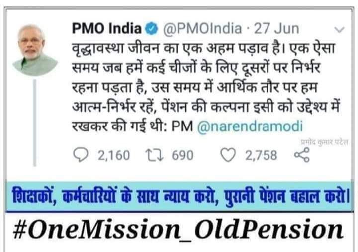 KumarVi69858507's tweet photo. NPS पर चोट होई!
OPS पर वोट होई!!
#voteforOPS
@narendramodi
@myogiadityanath
@yadavakhilesh
@vijaykbandhu @abhinav019 https://t.co/yORjp6pHwn