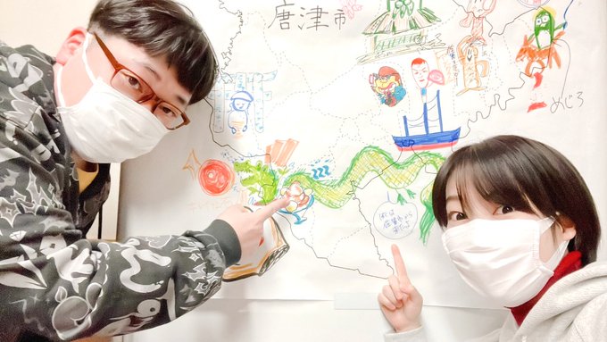 本渡楓と天津向の 本渡上陸作戦 S Recent Tweets 1 Whotwi Graphical Twitter Analysis