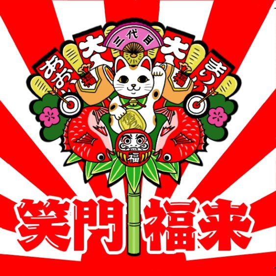 フェチフェス中止で
一番悲しいのはまりいさんに
会えない事ですぴえん 