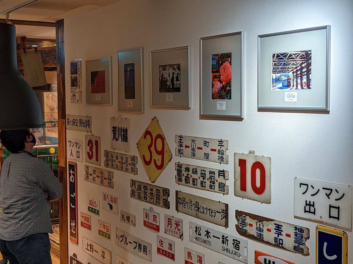 みんなの 都電カフェ 口コミ 評判 食べたいランチ 夜ごはんがきっと見つかる ナウティスイーツ