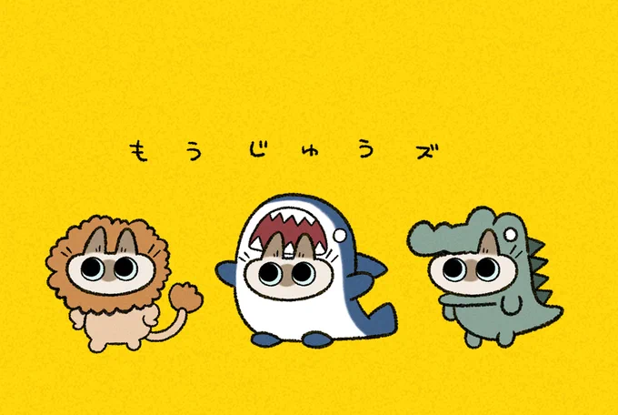 9万フォロワッサンありがとうございます!お礼にもうじゅうあずきさんのフリーアイコンを作りました。 