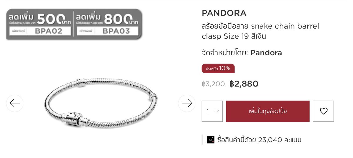 snt_2507's tweet image. ส่งต่อค่ะ ไซต์ 20 ราคา 1400 รวมส่ง ลดได้นิดหน่อยค่ะ 
ลองใส่ไปครั้งเดียว
📌ที่ขายเพราะว่าจะเปลี่ยนไซต์ค่ะ 
#pandora #pandorathai #แพนโดร่ามือสอง #แพนโดร่า #แพนดอร่า #ส่งต่อ