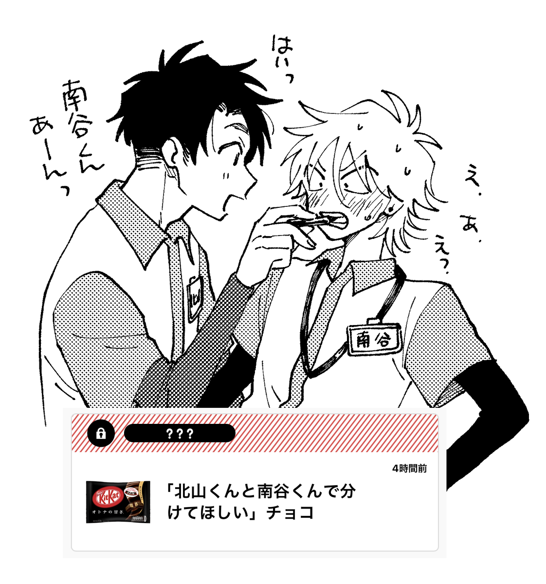 ありがと〜っ 