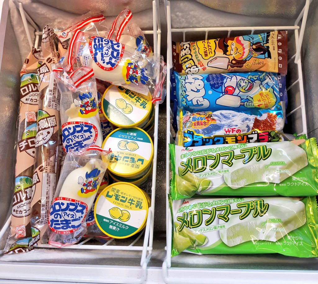 第二宝湯 杉並区 いくつになっても趣味は銭湯 巡ってよし通ってよし入ってよし 日曜はラベンダー湯他 Pa Twitter 第二宝湯 杉並 新しいコンビニに出るアイスも魅力的ですが 宝湯では都内コンビニに並ばない地方アイスをメインに チロル高原 おゴリまっせ 第二宝湯 杉並区 いくつになっても趣味は銭湯 巡ってよし通ってよし入ってよし 日曜はラベンダー湯他 Pa Twitter 第二宝湯 杉並 新しいコンビニに出るアイスも魅力的ですが 宝湯では都内コンビニに並ばない地方アイスをメインに チロル高原 おゴリまっせ