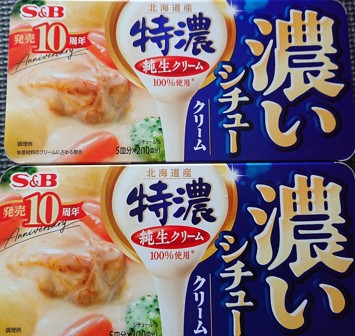 ミオミオ Shino0229 Twitter