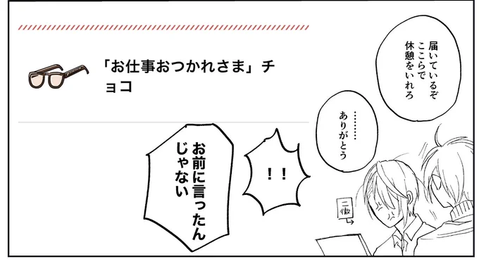 ありがとうございました! 