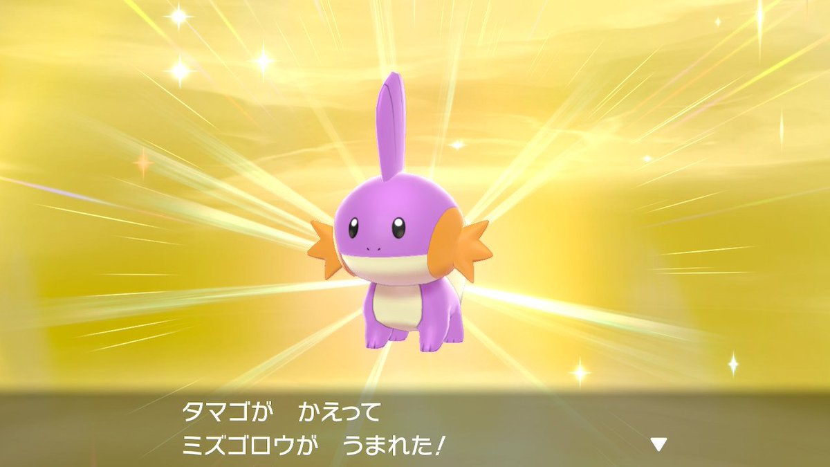 ソードシールド ギモーの種族値 わざ 特性など能力と入手方法 ポケモン剣盾 攻略大百科