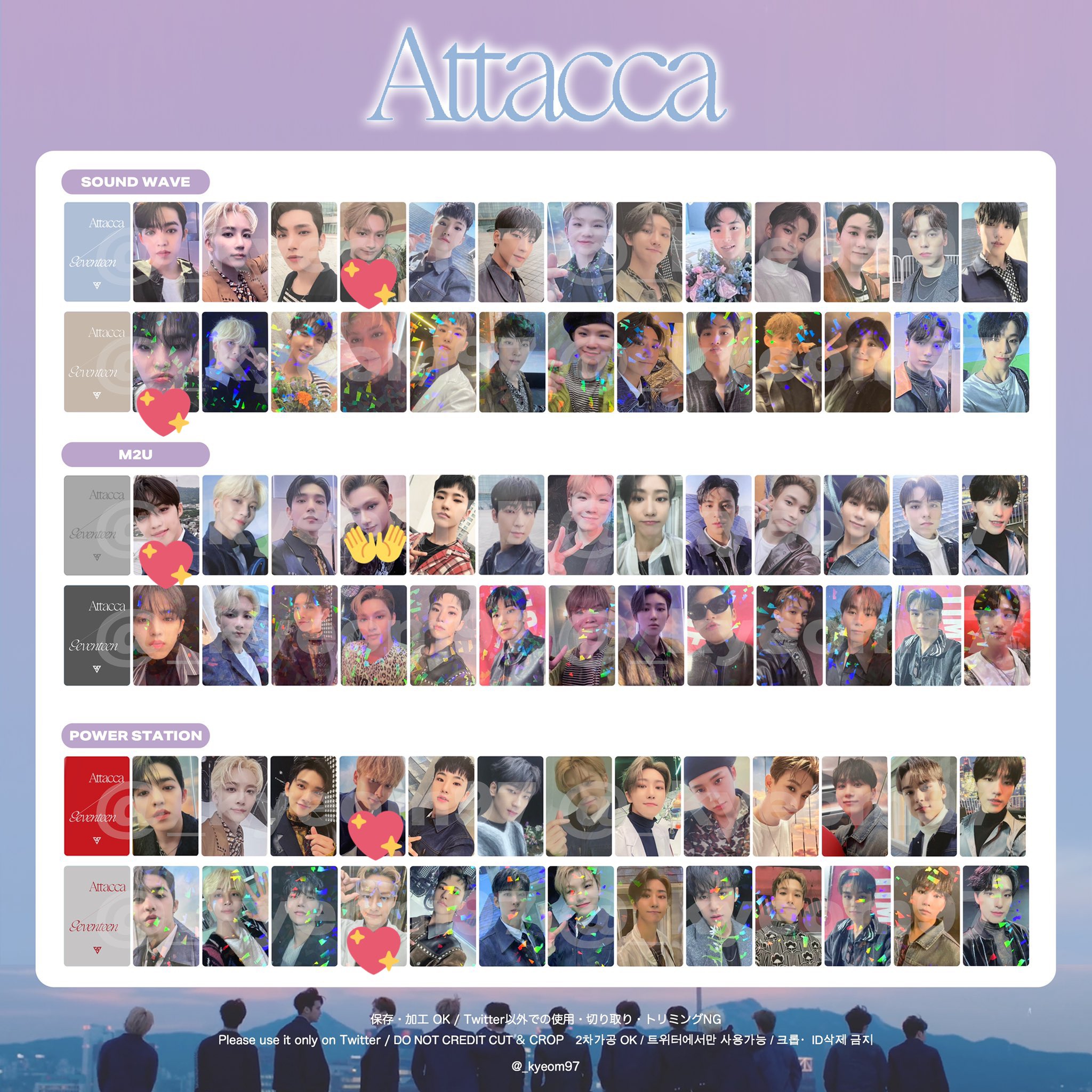 セブチ 勢いづい attacca ホシ ラキドロ 第2弾 トレカ M2U セブチ 勢いづい attacca ホシ ラキドロ 第2弾 トレカ M2U