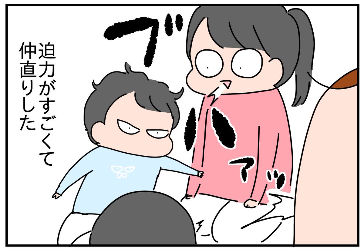 喧嘩止め師
https://t.co/U1yvcuv5JU 