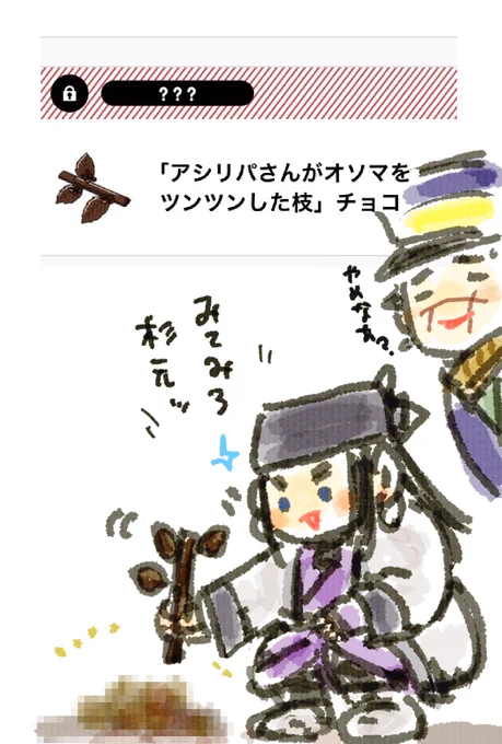 かわいいチョコありがとうございます〜💕 https://t.co/KDXjjRcol1 
