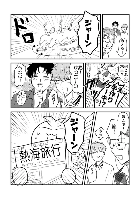(2/2) 