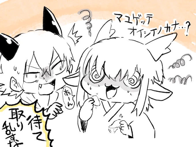 続・眉毛 