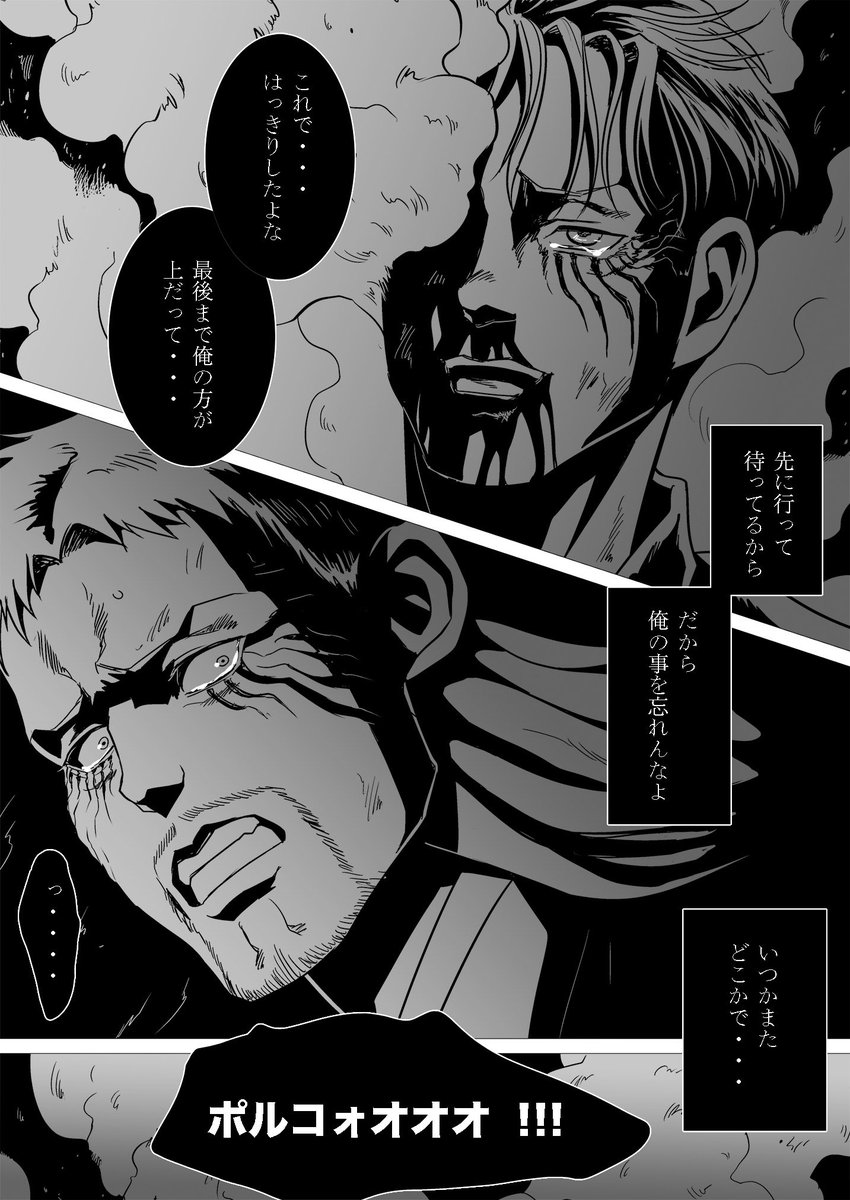 茄子。 tweet media