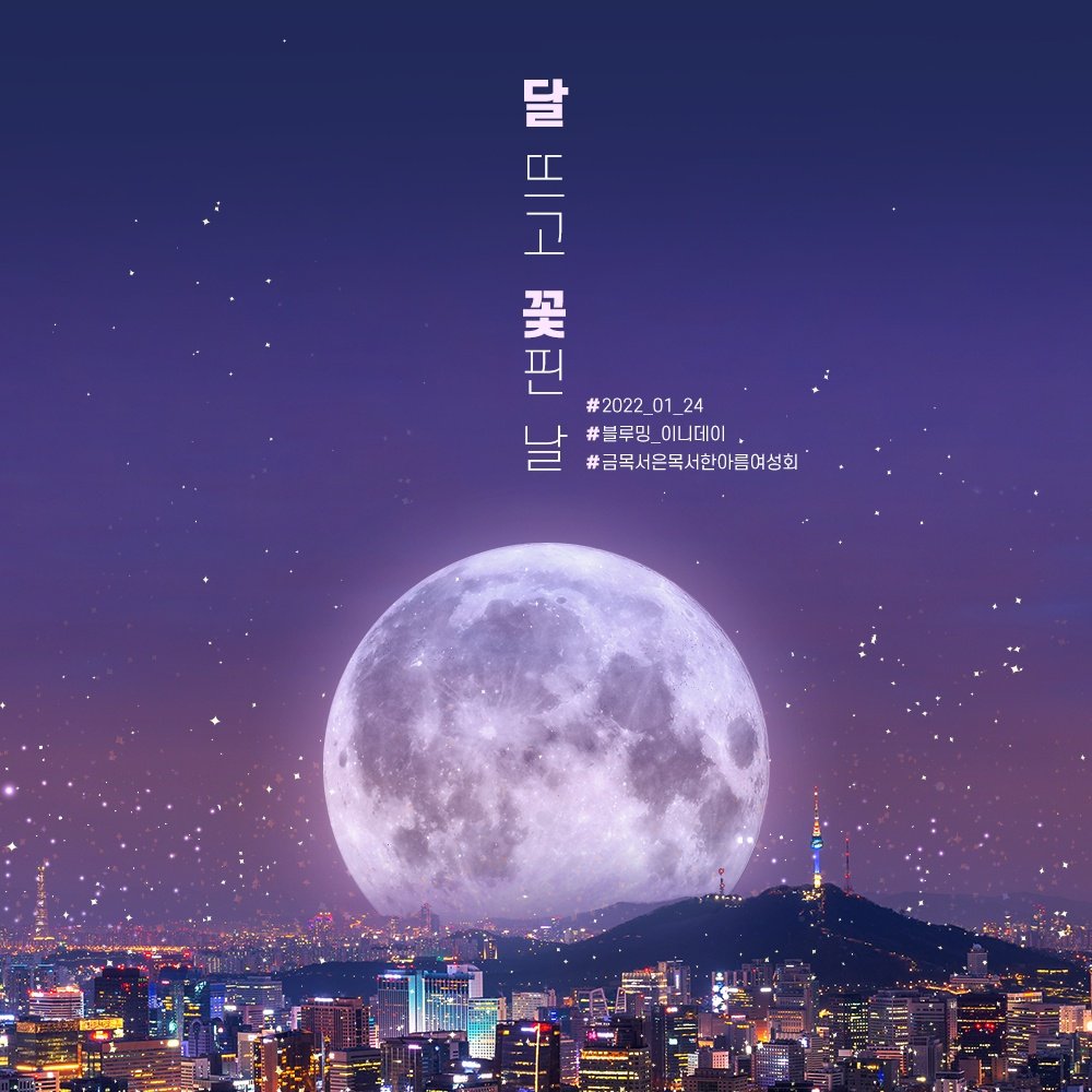 #달처럼빛나는우리이니
<a href="/moonriver365/">문재인</a> 
사랑합니다 대통령님
저희 곁에 와주심에 감사드립니다
건강하시고 또 행복하게 오래오래 함께 해 주시길...