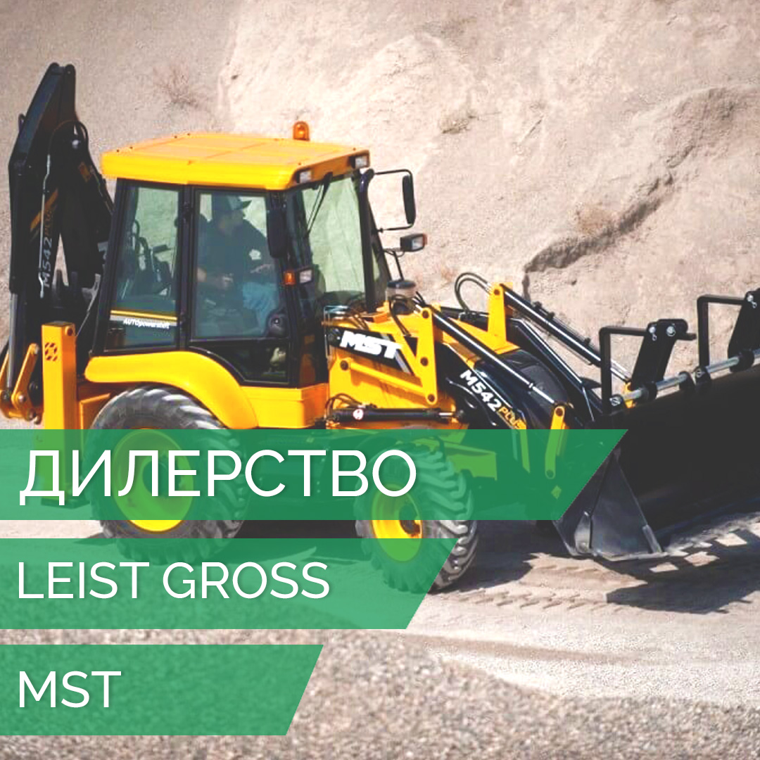 ✅ Торговый Дом "Вертикаль" стал официальным дилером компании #LeistGross на всей территории #России. 👍🏻
✅ #ТДВертикаль осуществляет поставку и сервисное обслуживание #техники #MST.👍🏻

Подробнее td-v.ru/novosti/torgov…

+7 (800) 700-100-9 📞