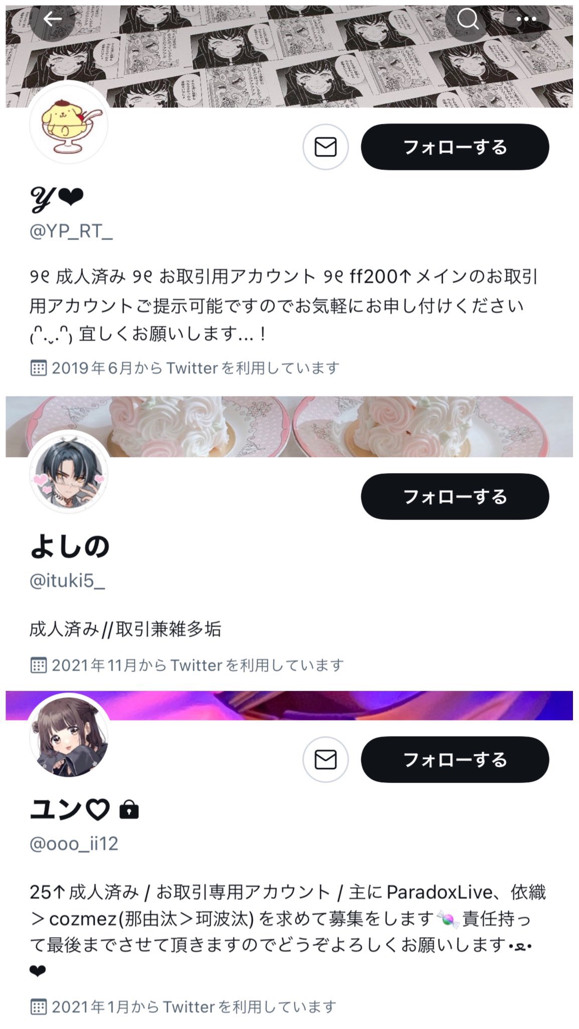 取引垢様専用です umbandung.ac.id