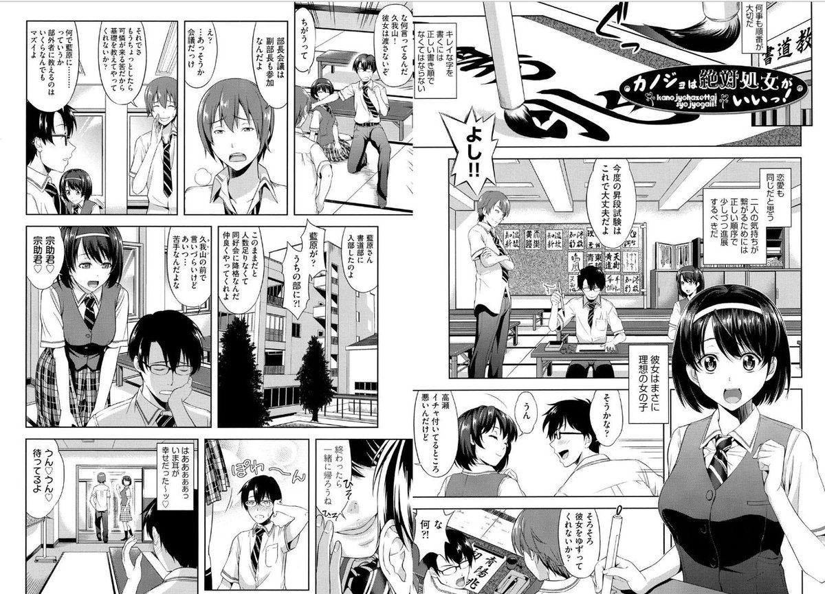 【宣伝】宣伝させてください
単行本『みんな発情期!』が発売中です、どうぞよろしくお願いします。

[アマゾン] https://t.co/57o78Y7zNv

電子版もあります

[DMM] https://t.co/Eg3iuSmMjl

[DLsite] https://t.co/2yWwAy5wKB 