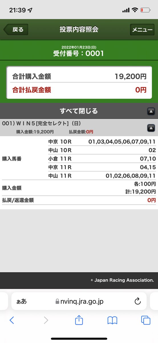 借金完済したい💸 tweet media