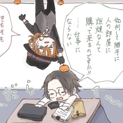 #新しいプロフィール画像
🍊
TLから中安の波動を感じたので便乗

小ネタでもいいのでたくさんください!! 