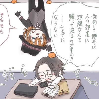 #新しいプロフィール画像
🍊
TLから中安の波動を感じたので便乗

小ネタでもいいのでたくさんください!! 