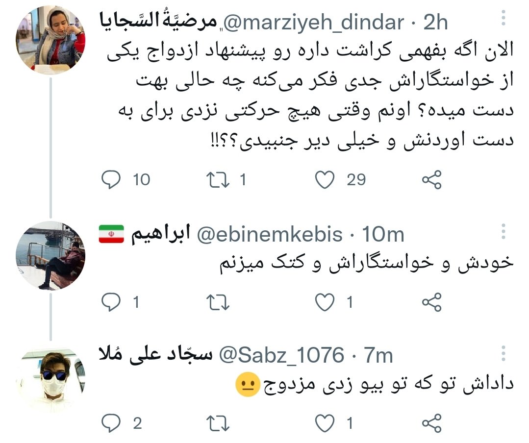 Tabesh02's tweet photo. منشن روز🤣 https://t.co/bkipVAYJOY