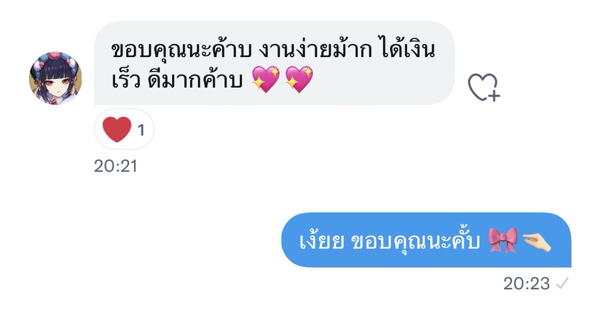 〰︎ 🍬 𝚗𝚎𝚔𝚘 🧼 ♡⃟⸝⸝ tweet media