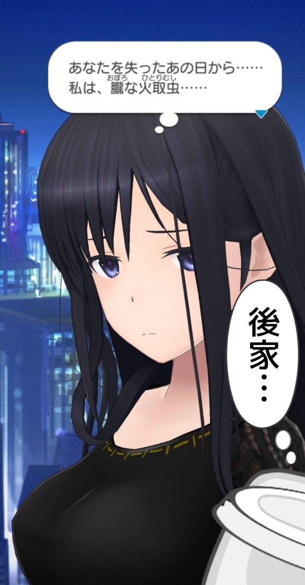 俺くらいになると貼り紙一枚見かけただけで推しへの想いをめぐらせることができる。
#アリスギア 