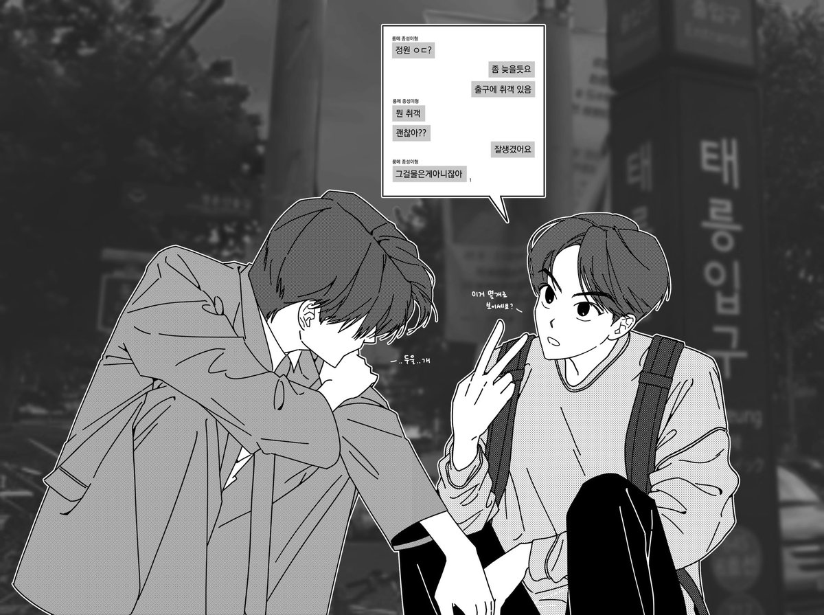 양훈 대학생직장인