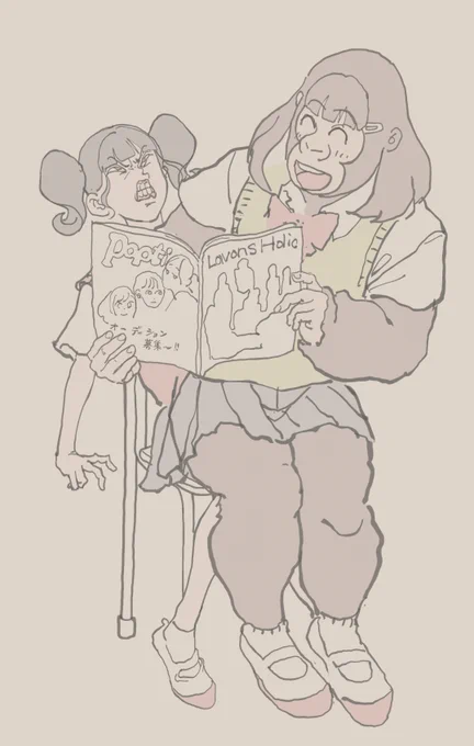 「いや、逆だろ」 