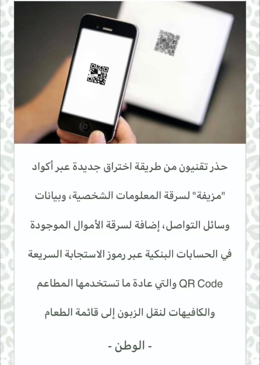 الامل بالله (@pespml9qgwplgai) on Twitter photo 