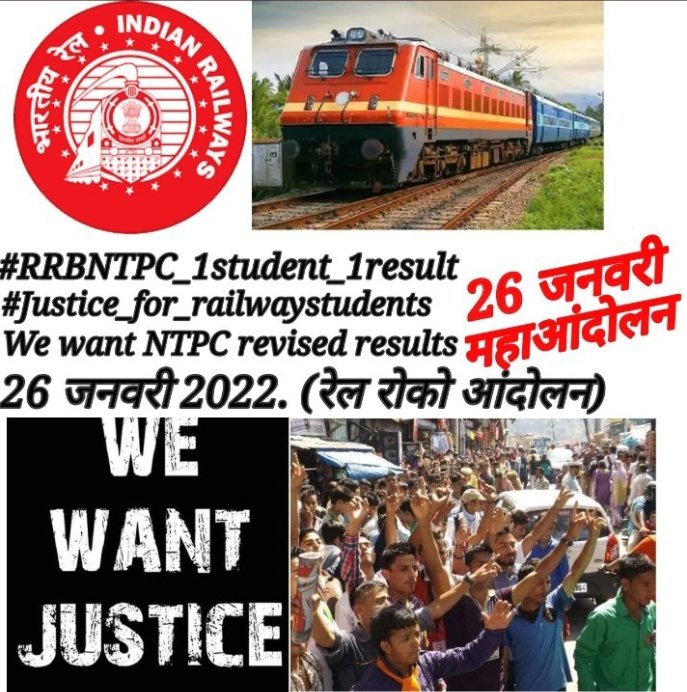 nitinn_12's tweet photo. We Want Justice...⚖️
Cheating with railway students is unbearable. 👇👇👇

#RailwayMinister_SaveStudentsLife 
#RRBNTPC_1student_1result https://t.co/ckIcWyBVsg
