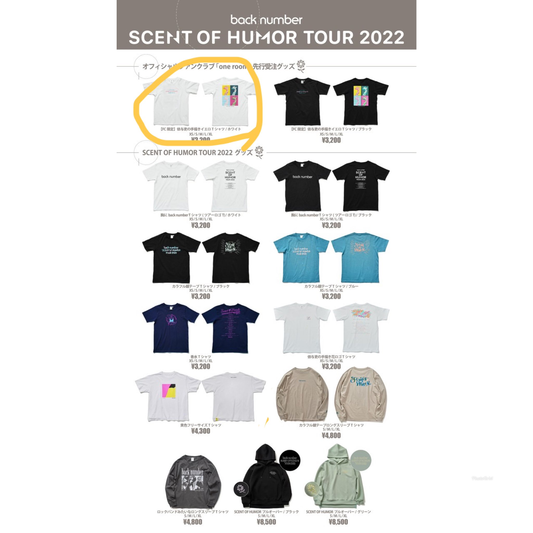 きーちゃん 今回も可愛いグッズで困る 笑 とりあえず欲しいモノを してみた 艸 Backnumber Oneroom Scent Of Humor Tour 22 T Co Donq6xo3wp Twitter